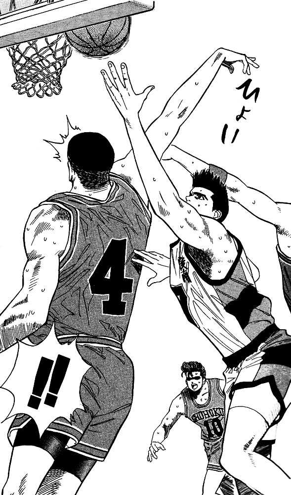 Slam Dunk, Chapter 47 image 17